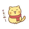 Nyanko winter App Positive Reviews