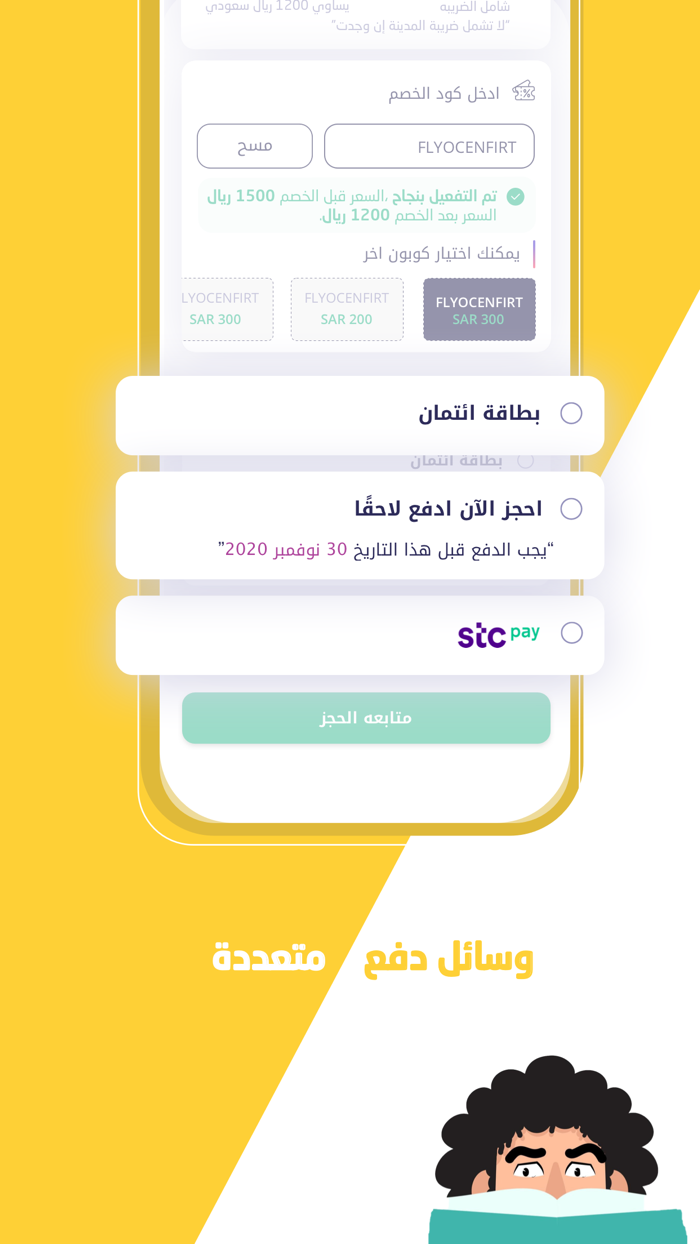 almatar Best Booking Prices