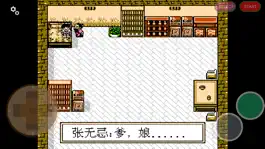 Game screenshot 童年单机游戏 8090红白机小霸王时代经典 - 倚天剑传奇 hack