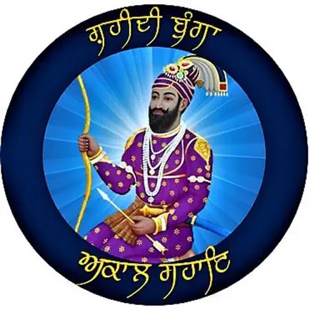 Sikhi Calendar Читы