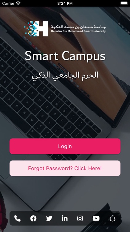 HBMSU Smart Campus