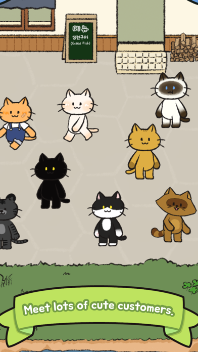 Cat Village Fish Restaurant Screenshot