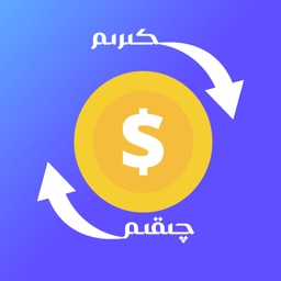 ھىسابات