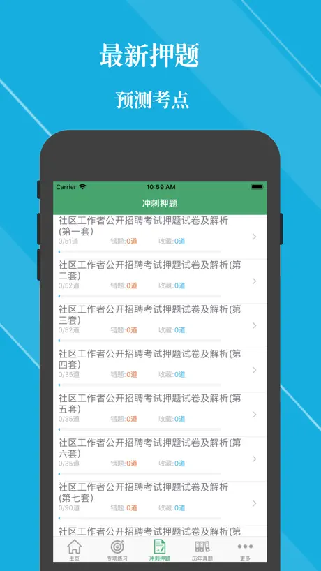 打卡系統-打卡鐘完全取代