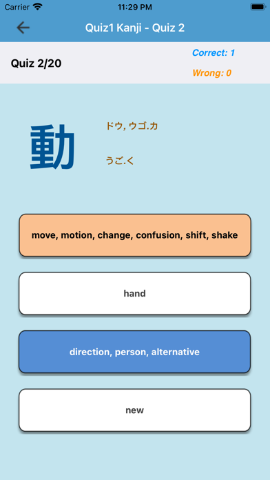 JLPT Kanji & Vocabulary Screenshot