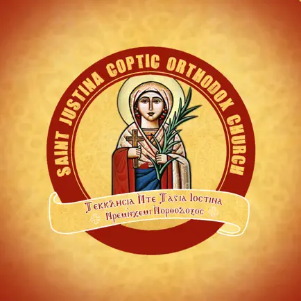 St. Justina's Church App Читы