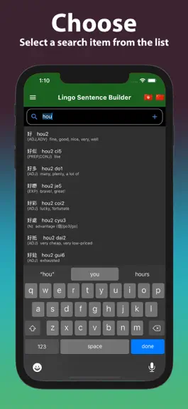 Game screenshot LingoCN Cantonese Romanization hack