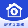 房贷计算器多功能版-商业贷款公积金计算 - iPhoneアプリ