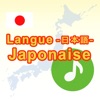 Langue Japonaise -base- icon