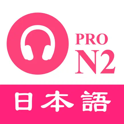 JLPT N2 Listening Practice PRO Cheats