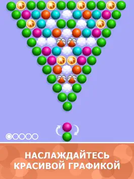 Game screenshot Bubblez: Magic Bubble Quest HD mod apk
