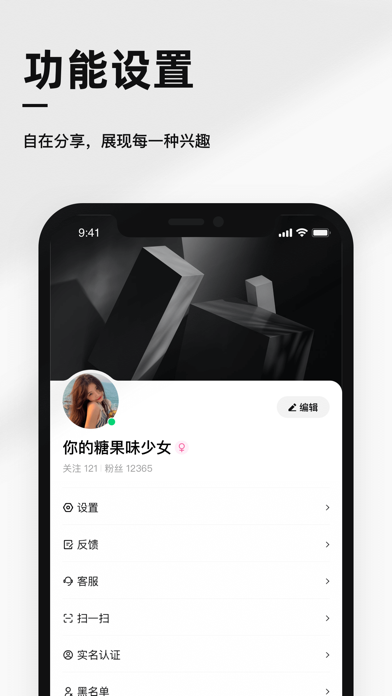 密马-游戏服务 Screenshot