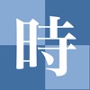 Digital Japanese Clock icon