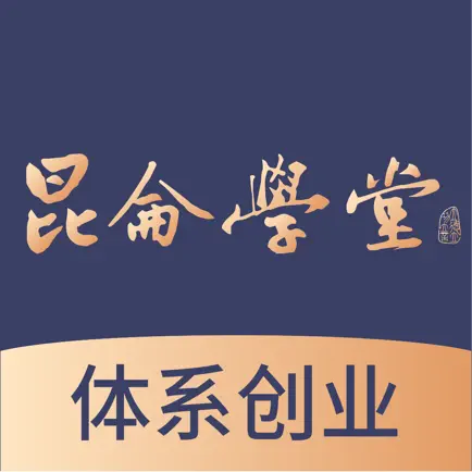 昆仑学堂 Cheats