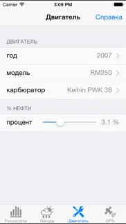 jetting для suzuki rm по мотокроссу, sx, mx или суперкроссе, внедорожных гоночных велосипедов - Настройка вашего карбюратора без ремонта руководстве айфон картинки 3