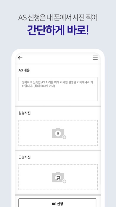 해링턴AS Screenshot