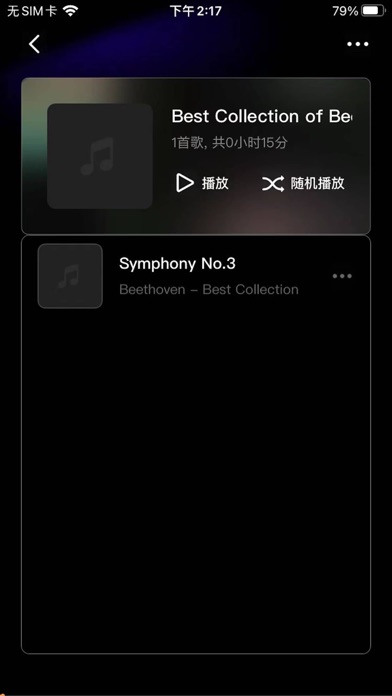 DS Player Screenshot