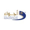 أجواء للحج والعمرة icon
