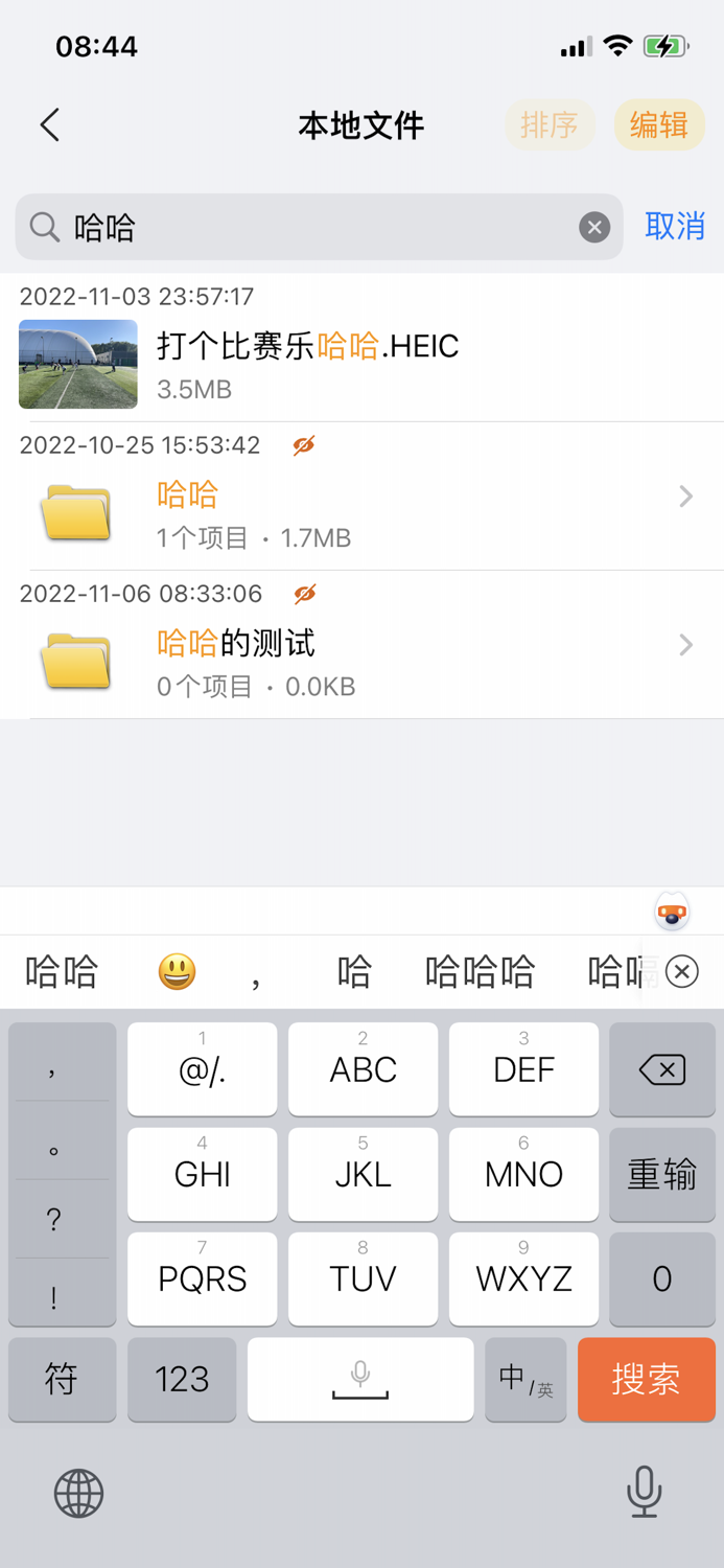 File Manager and Browser and Trans