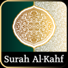 Surah Al-Kahf with Sound - firdous fatima