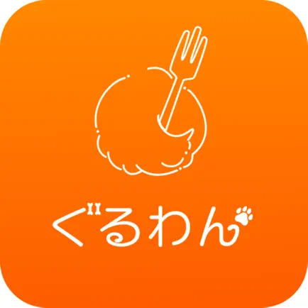 ぐるわん Cheats