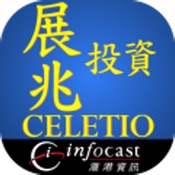 展兆投資有限公司