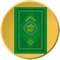 Icon Tafhimul Quran By Words