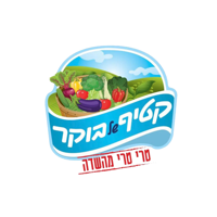 קטיף של בוקר טרי מהשדה