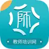 教师培训网 negative reviews, comments