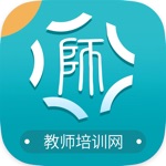 Download 教师培训网 app