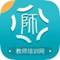 教师培训网 app download