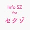 "Info SZ" brings you the latest news about your favorite pop idol