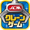 Japan Claw Machine（JCM） icon