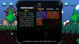 Game screenshot 阿古德大陆手游 · AGood Mainland hack