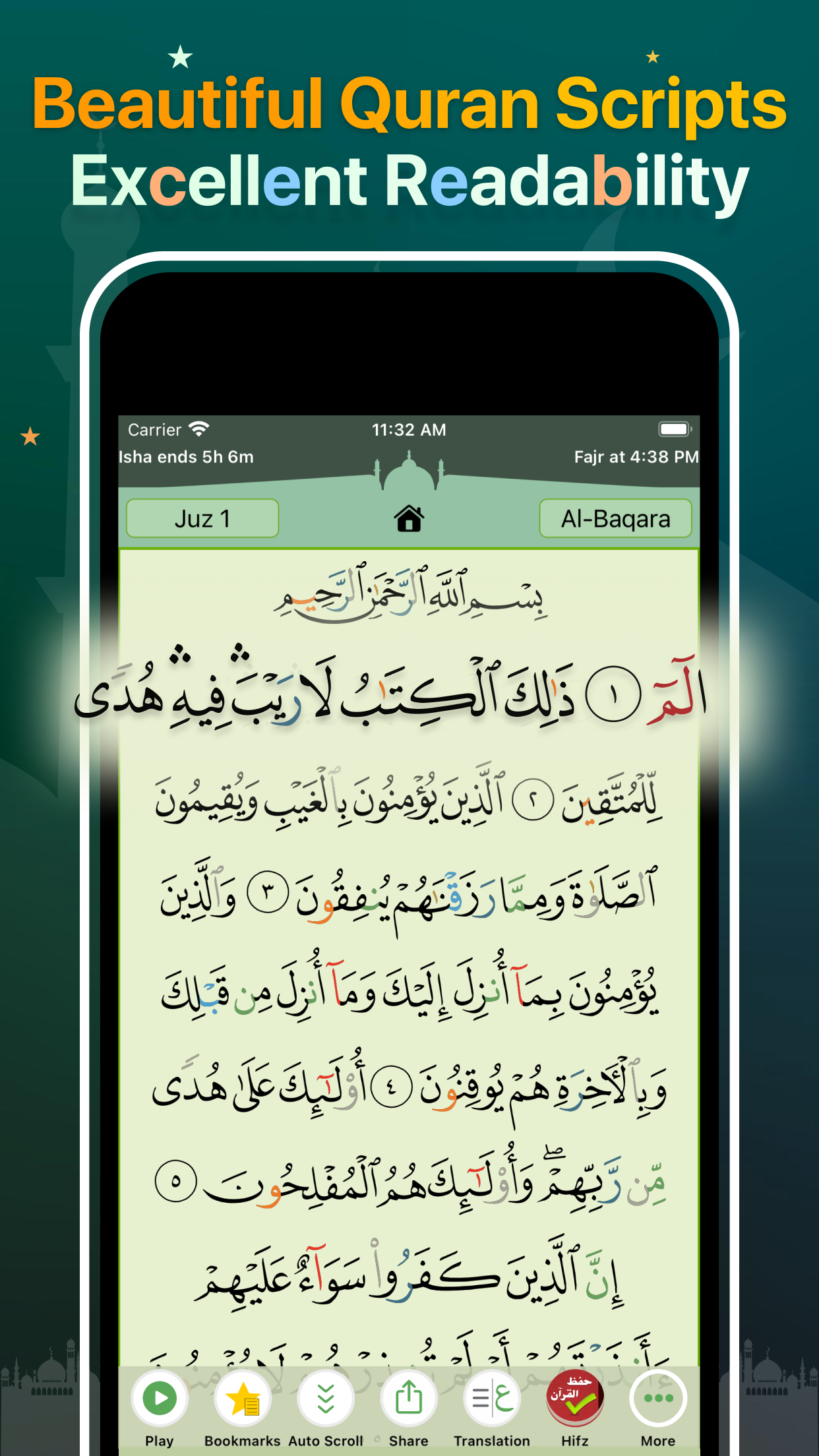 Quran Majeed – القران الكريم screenshot 1