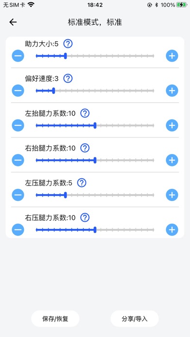KenqingAssist Screenshot