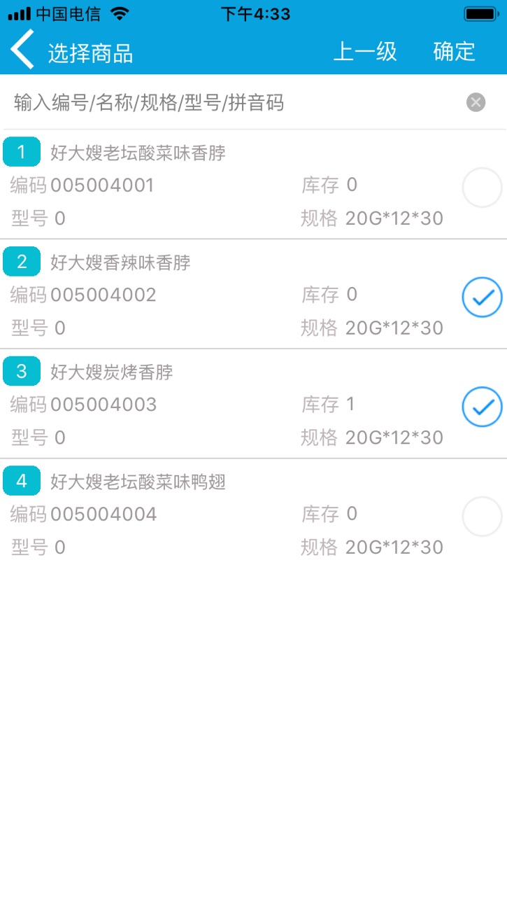 iPhone screenshot