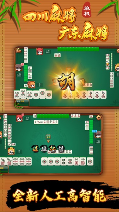 Mahjong Stand-Alone Screenshot
