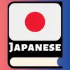 Japanese Learn For Beginners delete, cancel