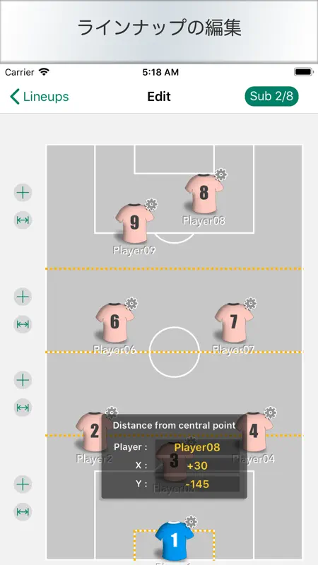 LineupMovie for Soccer screenshot 5 of 6