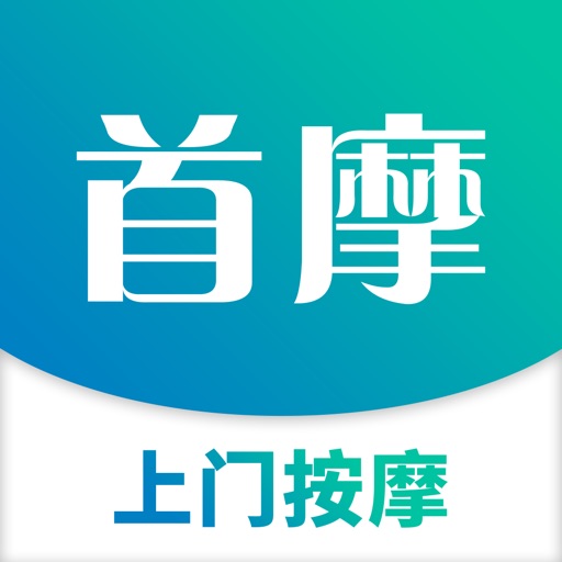 首摩到家logo