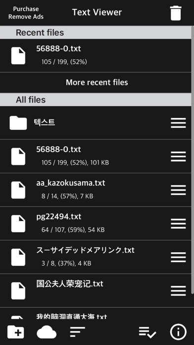 Text Viewer - txtファイル、小説、ビューアのおすすめ画像9
