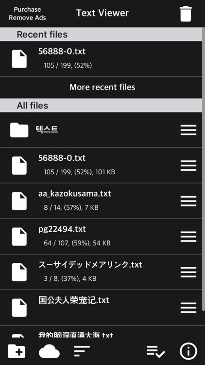 Text Viewer - txt file viewer screenshot-8