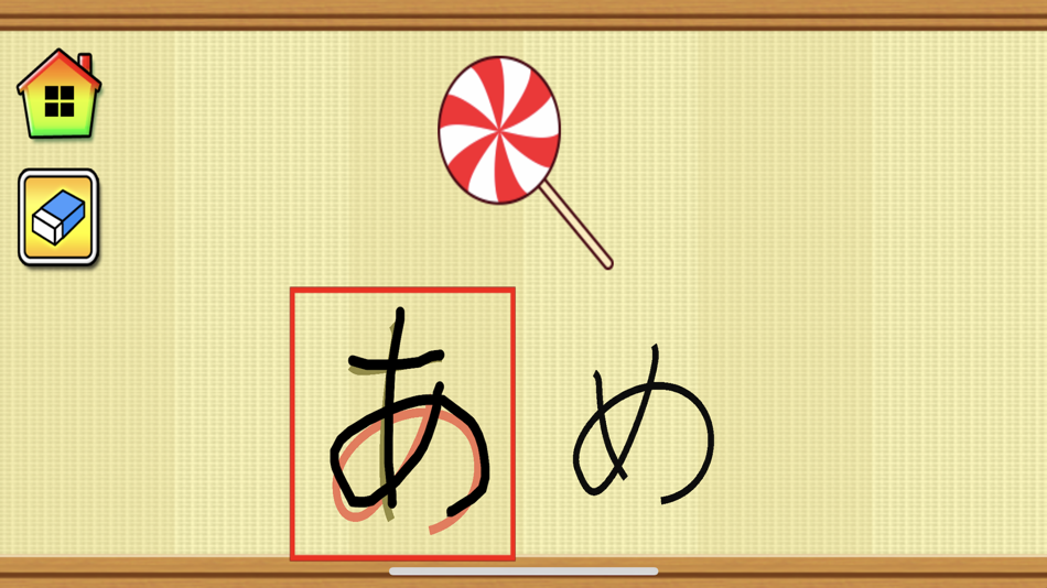 #3. 【MOJIGAKKY】 Learn Japanese. (iOS) Bởi: ANALOG TWELVE Co., Ltd.