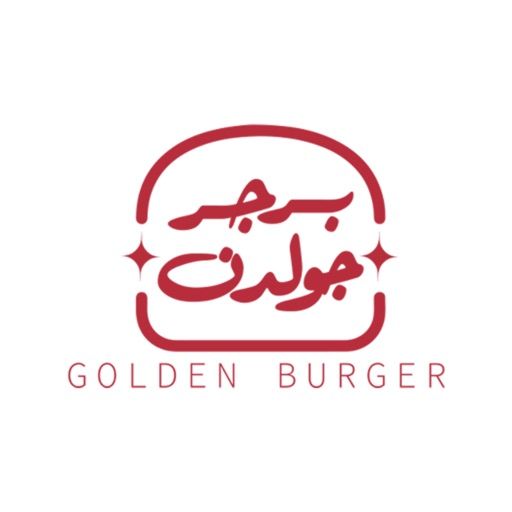 جولدن برجر | Golden Burger icon