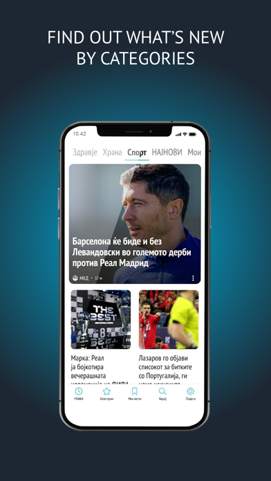 MyNewz – The News App You Need Screenshot