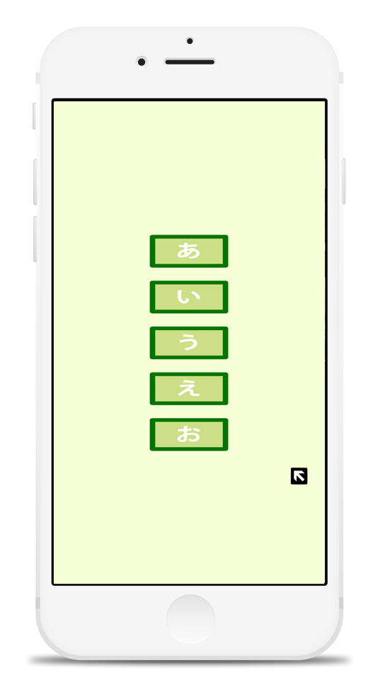 #6. Hiragana Exercise books (iOS) 由: Kiyoshi Koike