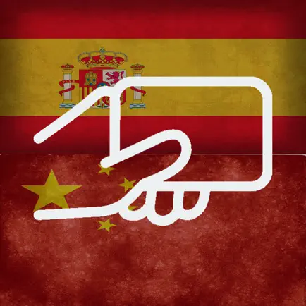 Practice Chinese Spanish Words Cheats