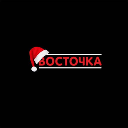 Восточка | Оренбург