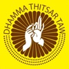 Dhamma Thitsar Taw